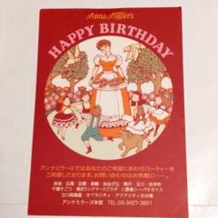 アンナミラーズネックレス缶バッジ非売品