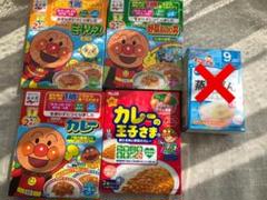 ベビーフード セット 和光堂 永谷園 S&B