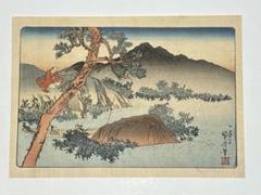歌川国芳画「甲斐国石和川鵜飼亡魂化高祖御一代略図」日蓮 復刻浮世絵 木版刷り 歌川国芳画「甲斐国石和川鵜飼亡魂化高祖御一代略図」日蓮 復刻