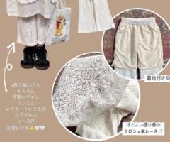 韓国子供服　レースパンツ