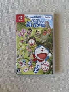 ドラえもん のび太の新恐竜
