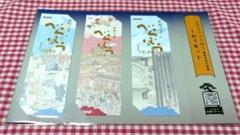 べらぼう 大河ドラマ ノート 非売品 - メルカリ