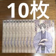 刀剣乱舞 華こよみ絵巻 和紙クリアファイル へし切長谷部 10枚