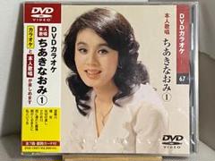 ちあきなおみ/歌手-ちあきなおみ- ［5SHM-CD+DVD］