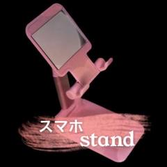 スマホスタンド iPhone等 卓上スタンド 桃 ●