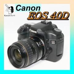 名機 Canon 40D 完動品ですが弱難あり ジャンクの「Canon EOS 40D」を購入した話｜kina