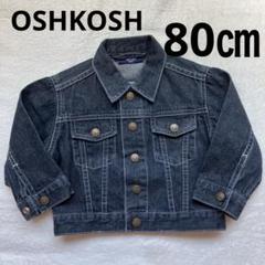 2025年最新】オシュコシュ OSHKOSH ジャケットの人気アイテム