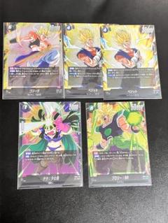 ドラゴンボールフュージョンワールド　チチSR &ゴジータSR 5枚セット