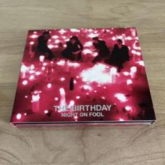 THE BIRTHDAY NIGHT ON FOOL アナログレコード　LP Amazon.co.jp: NIGHT ON FOOL(初回限定盤)(DVD付): Music