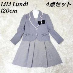 独特な店 2025年最新】lili メルカリ - lundiの人気アイテム フォーマル・ドレス・スーツ