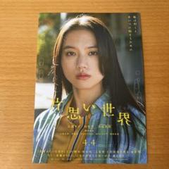 2025年最新】清原果の人気アイテム - メルカリ