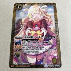 学園制服レイ・オーバ BSC28-001 ［学園制服］レイ・オーバ M【2017】 | バトスピ
