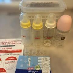 哺乳瓶4本　レック3WAY哺乳びん消毒ケース