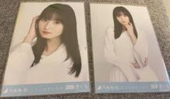 遠藤さくら ここにはないもの ヨリ チュウ