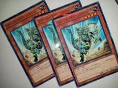 t518 フォッシル・ダイナ パキケファロ 44枚 大量セット まとめ売り 2025年最新】パキケファロ 遊戯王の人気アイテム - メルカリ