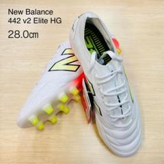 ニューバランス（new balance）（キッズ）ジュニアサッカー