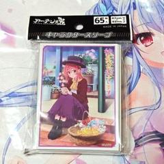 彼女お借りします　きゃらスリーブ　新品未開封 Amazon.co.jp: Key-th 彼女、お借りします スリーブ（水原千鶴