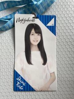 乃木坂46 久保史緒里 サイン入りチケットホルダー 乃木坂46 久保史緒里 サイン入りチケットホルダー - メルカリ