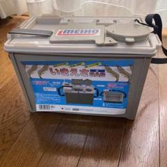 エサクーラーの中古 未使用品を探そう メルカリ エサクーラーの中古 未使用品を探そう メルカリ