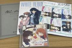 white album2 PS3 ※ソフトなし　特典セット　最後まで読んで下さい