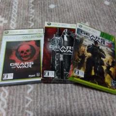 Xbox360 GEARS OF WAR 3本セット