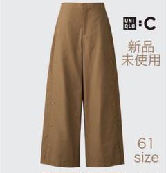 ユニクロ　U サイドスナップパンツ