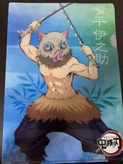 鬼滅の刃 クリアファイル くら寿司