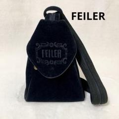 FEILER フェイラー ショルダーバッグ リュック 2way 黒 ブラック