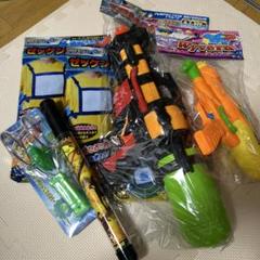 水鉄砲2個とゼッケンアーマー2個と棒ゲ~と光るコマ　まとめ売り　夏休み　水遊び