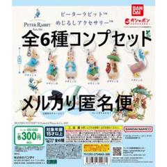 cappucci様 リクエスト 2点 まとめ商品 チッチ様 リクエスト 2点 まとめ商品 - メルカリ
