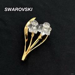 美品 スワロフスキー SWAROVSKI フラワーブローチ 花 クリスタル