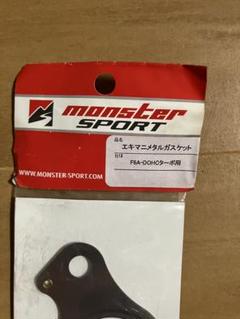 Amazon | MONSTER SPORT エキマニ メタルガスケット F6A DOHC