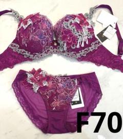 ♡サルート♡39グループ♡ブラジャー＆ソングセット♡BTJ 439♡G70♡