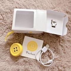Pechat【新品未使用】 Pechat - ペチャット 新モデル イエローの通販 by alice's shop