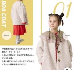 2025年最新】マーキーズ福袋の人気アイテム - メルカリ