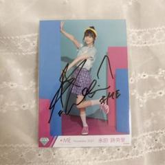 2025年最新】永田詩央里 直筆の人気アイテム - メルカリ