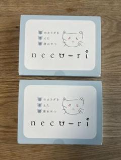 2025年最新】neco-ri ねこりの人気アイテム - メルカリ
