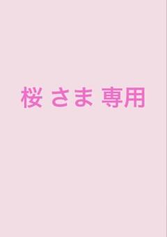 YENN イエン HIGH RISE TUCK WIDE PINK 36サイズ - メルカリ
