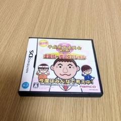 DSソフト 平成教育委員会DS