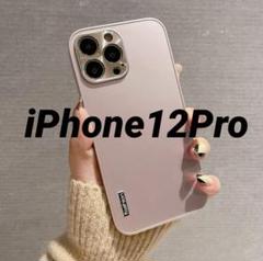 【新品未使用】iPhone12Proケース PNK