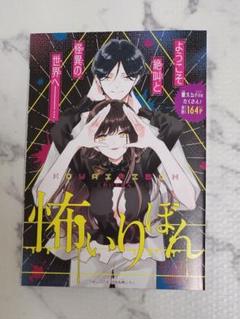 2025年最新】りぼん別冊漫画の人気アイテム - メルカリ