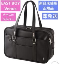 イーストボーイ EASTBOY ヴィーナス スクールバッグ