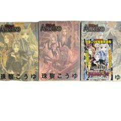 2025年最新】珠黎こうゆの人気アイテム - メルカリ