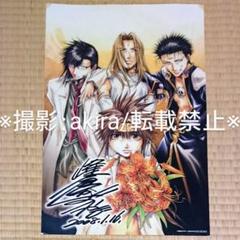 2024年最新】最遊記 原画の人気アイテム - メルカリ 2024年最新】最遊記 原画の人気アイテム - メルカリ