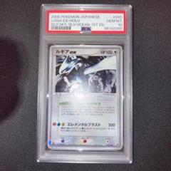 優しさと強さ ルミア FBR PSA10 SP ロクでなし魔術講師と禁忌教典