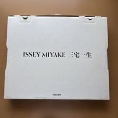 ISSEY MIYAKE 三宅一生の仕事