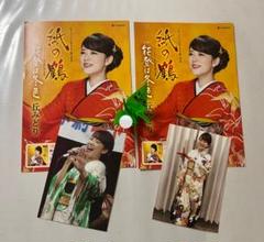 2025年最新】丘みどり サインの人気アイテム - メルカリ