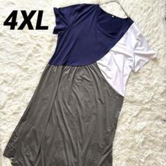 ワンピース 4XL カジュアル 半袖ロングワンピース マキシ Aライン