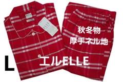 【新品】エルELLE　秋冬物中わた入り パジャマ（L) 2025年最新】ELLE レディース パジャマの人気アイテム - メルカリ