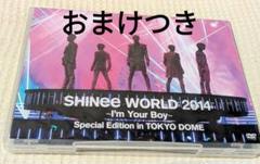 SHINee WORLD 2014 ~I'm Your Boy~ DVD